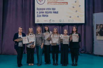 в Смоленске прошёл Региональный форум ко Дню добровольца - фото - 1