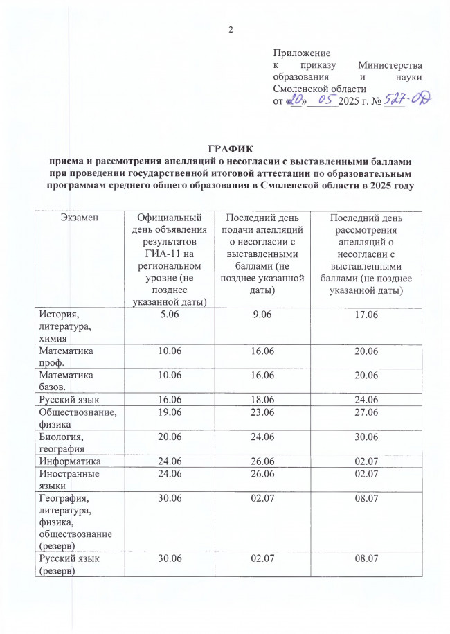 str1-0001