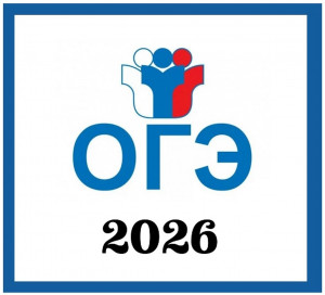 oge-2026_1