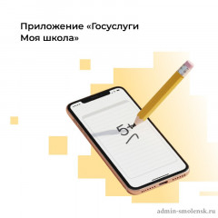 учёба без лишних забот – теперь проще - фото - 1