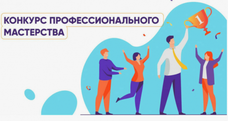 про региональный конкурс методических разработок педагогических работников дошкольных организаций по парциальной программе «Край Смоленский» - фото - 1