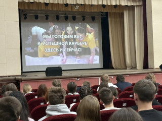 профориентационное мероприятие для учащихся 9 и 11 классов - фото - 6