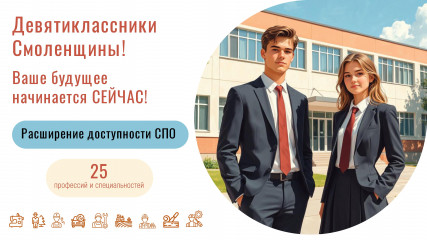 областное родительское собрание - фото - 1