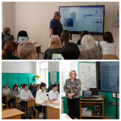 семинар для руководителей общеобразовательных организаций - фото - 1