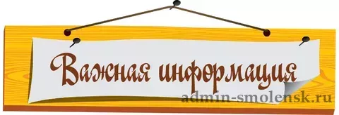 об учительском кабинете для подготовки к ЕГЭ по базовой и профильной математике - фото - 1