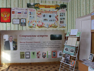 участие в третьих «Смирновских встречах» - фото - 9