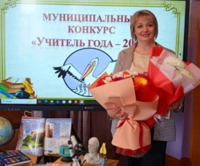 лауреаты Конкурса "Учитель года - 2026" - фото - 2