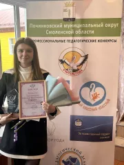 победитель конкурса «Учитель года – 2026» - фото - 3