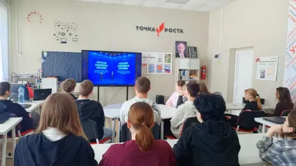 участие в федеральном открытом уроке "Как кодить на квантах" - фото - 3