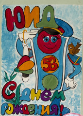 муниципальный конкурс «Безопасное колесо» - фото - 7