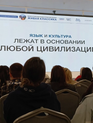 наши на Всероссийском педагогическом форуме "Живая классика" в Центре знаний «Машук» - фото - 6