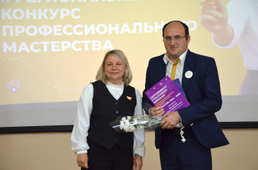конкурс профессионального мастерства «Советник года – 2026» - фото - 4