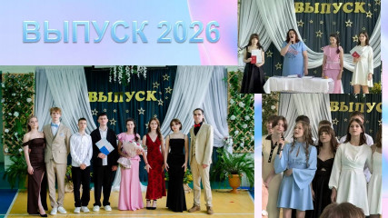 для выпускников - фото - 13