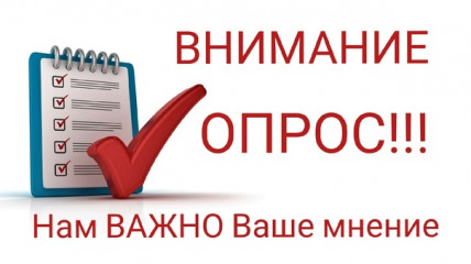 мониторинг доступности программ спортивной подготовки - фото - 1