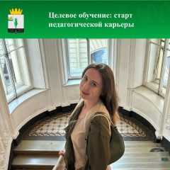 новый учебный год — новые лица - фото - 1