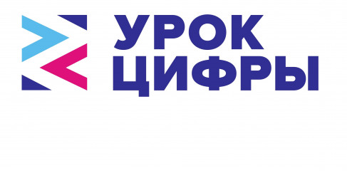 новый этап всероссийского образовательного проекта «Урок цифры» по теме «Магазин приложений» - фото - 1