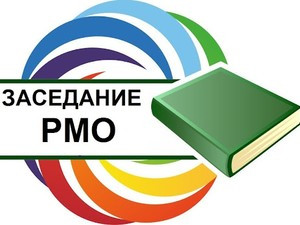 методическое объединение руководителей дошкольных образовательных организаций - фото - 6